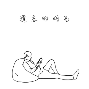 六年级小女孩在洗澡间小便
