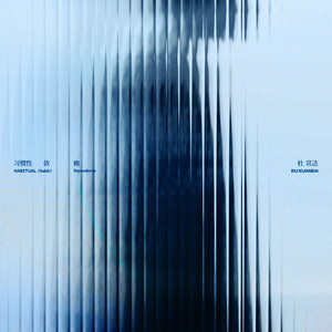 六年级小女孩在洗澡间小便
